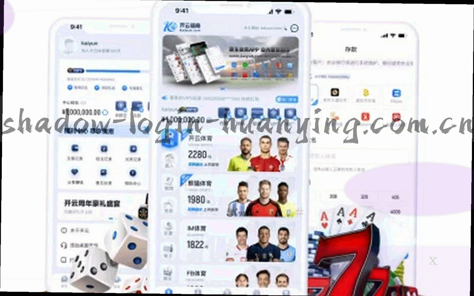 冷光下的工作台桌面，散落着型号单据与签字笔
